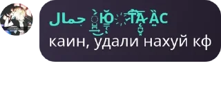 👂 emoji каймонсы. pack by @QuotLyBot Telegram sticker 20 of 23