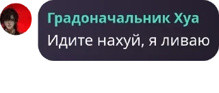 🕔 emoji 🌹❗️УНИЧТОЖЕНИЕ АВЦЫ В МУСОРКЕ pack by @QuotLyBot Telegram sticker 19 of 33