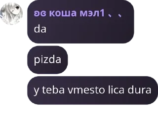 ↗️ emoji 🌹❗️УНИЧТОЖЕНИЕ АВЦЫ В МУСОРКЕ pack by @QuotLyBot Telegram sticker 16 of 33