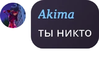 🏌‍♀️ emoji 🌹❗️УНИЧТОЖЕНИЕ АВЦЫ В МУСОРКЕ pack by @QuotLyBot Telegram sticker 9 of 33