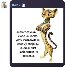 🦹‍♀️ emoji 🌹❗️УНИЧТОЖЕНИЕ АВЦЫ В МУСОРКЕ pack by @QuotLyBot Telegram sticker 14 of 33