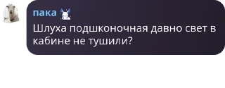 🧎 emoji 🌹❗️УНИЧТОЖЕНИЕ АВЦЫ В МУСОРКЕ pack by @QuotLyBot Telegram sticker 12 of 33