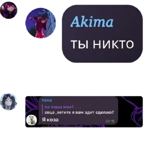 🕔 emoji 🌹❗️УНИЧТОЖЕНИЕ АВЦЫ В МУСОРКЕ pack by @QuotLyBot Telegram sticker 24 of 33