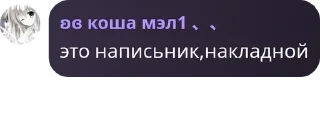 👰‍♂️ emoji 🌹❗️УНИЧТОЖЕНИЕ АВЦЫ В МУСОРКЕ pack by @QuotLyBot Telegram sticker 8 of 33