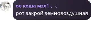🤹‍♀️ emoji 🌹❗️УНИЧТОЖЕНИЕ АВЦЫ В МУСОРКЕ pack by @QuotLyBot Telegram sticker 4 of 33