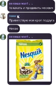 🧑‍❤️‍💋‍🧑 emoji 🌹❗️УНИЧТОЖЕНИЕ АВЦЫ В МУСОРКЕ pack by @QuotLyBot Telegram sticker 18 of 33