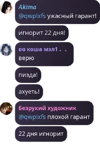 💆‍♀️ emoji 🌹❗️УНИЧТОЖЕНИЕ АВЦЫ В МУСОРКЕ pack by @QuotLyBot Telegram sticker 22 of 33
