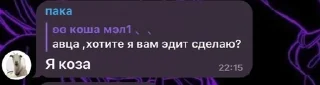 😍 emoji 🌹❗️УНИЧТОЖЕНИЕ АВЦЫ В МУСОРКЕ pack by @QuotLyBot Telegram sticker 3 of 33