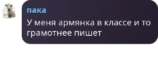 🌃 emoji 🌹❗️УНИЧТОЖЕНИЕ АВЦЫ В МУСОРКЕ pack by @QuotLyBot Telegram sticker 2 of 33