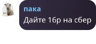 💁‍♀️ emoji 🌹❗️УНИЧТОЖЕНИЕ АВЦЫ В МУСОРКЕ pack by @QuotLyBot Telegram sticker 7 of 33