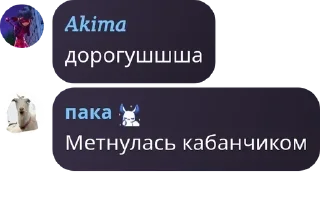 🥭 emoji 🌹❗️УНИЧТОЖЕНИЕ АВЦЫ В МУСОРКЕ pack by @QuotLyBot Telegram sticker 11 of 33