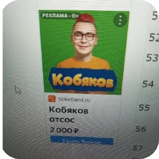 👍 emoji Стикеры by @this_vibi Telegram sticker 5 of 56