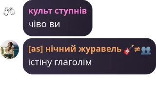 🩹 emoji обговорення pack by @QuotLyBot Telegram sticker 9 of 14