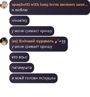👩‍🎓 emoji обговорення pack by @QuotLyBot Telegram sticker 12 of 14