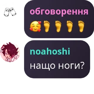 🥰 emoji обговорення pack by @QuotLyBot Telegram sticker 4 of 14
