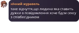 🧖‍♂️ emoji обговорення pack by @QuotLyBot Telegram sticker 1 of 14