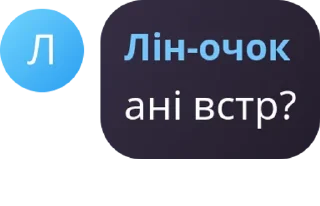 👂 emoji обговорення pack by @QuotLyBot Telegram sticker 3 of 14
