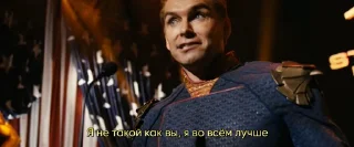 😎 emoji Больше стиков тут: @stikery4 Telegram sticker 23 of 48