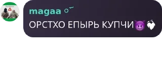😈 emoji бессмыслица. pack by @QuotLyBot Telegram sticker 10 of 12