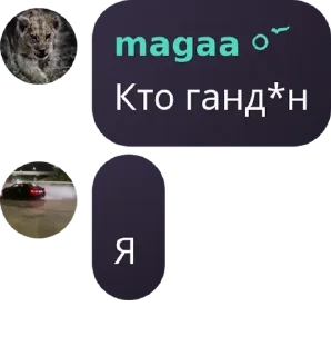 〰️ emoji бессмыслица. pack by @QuotLyBot Telegram sticker 4 of 12