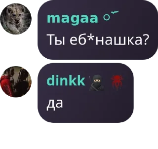 🛰️ emoji бессмыслица. pack by @QuotLyBot Telegram sticker 6 of 12