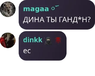 👨‍❤️‍💋‍👨 emoji бессмыслица. pack by @QuotLyBot Telegram sticker 5 of 12