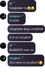 🥹 emoji бессмыслица. pack by @QuotLyBot Telegram sticker 8 of 12