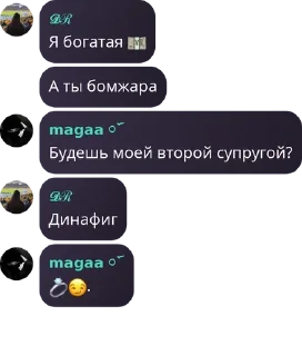 💴 emoji бессмыслица. pack by @QuotLyBot Telegram sticker 9 of 12