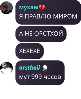 🗿 emoji бессмыслица. pack by @QuotLyBot Telegram sticker 12 of 12