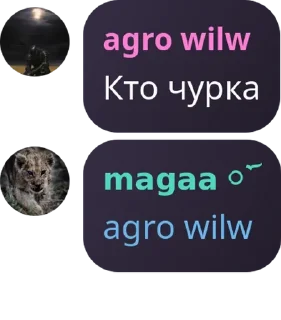 🪄 emoji бессмыслица. pack by @QuotLyBot Telegram sticker 7 of 12