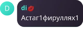 👊 emoji бессмыслица. pack by @QuotLyBot Telegram sticker 2 of 12