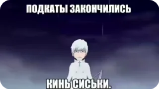 Sticker from оняме by @poshpich