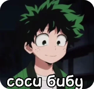 😁 emoji оняме by @poshpich Telegram sticker 10 of 22