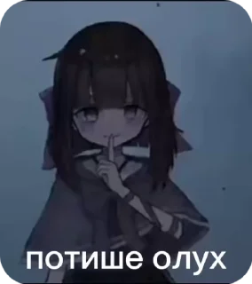 🤫 emoji оняме by @poshpich Telegram sticker 6 of 22