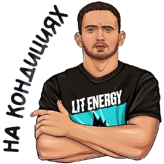 😗 emoji Мой стикерпак @moyi_stikery_bot Telegram sticker 11 of 116