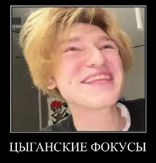 Sticker from позорные эмо от @alltbay