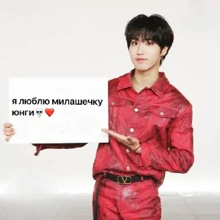 ❤️ emoji ура Telegram sticker 2 of 42