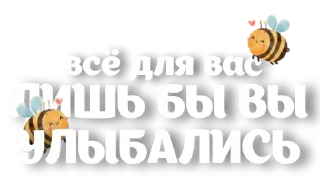 ☺️ emoji @pozdravlenia0 ⬅️ Открытки тут Telegram sticker 22 of 37
