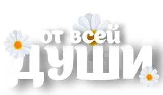 😊 emoji @pozdravlenia0 ⬅️ Открытки тут Telegram sticker 21 of 37