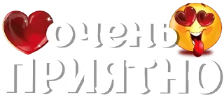 ❤️ emoji @pozdravlenia0 ⬅️ Открытки тут Telegram sticker 9 of 37