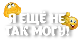 💪 emoji @pozdravlenia0 ⬅️ Открытки тут Telegram sticker 16 of 37