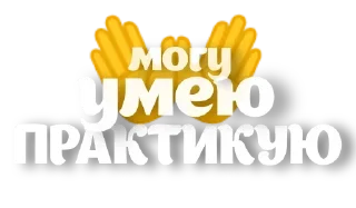 💪 emoji @pozdravlenia0 ⬅️ Открытки тут Telegram sticker 20 of 37