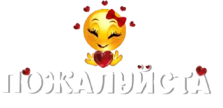 ❤️ emoji @pozdravlenia0 ⬅️ Открытки тут Telegram sticker 2 of 37