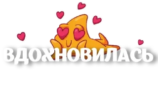 😍 emoji @pozdravlenia0 ⬅️ Открытки тут Telegram sticker 24 of 37