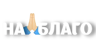 🙏 emoji @pozdravlenia0 ⬅️ Открытки тут Telegram sticker 18 of 37