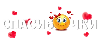 ❤️ emoji @pozdravlenia0 ⬅️ Открытки тут Telegram sticker 1 of 37