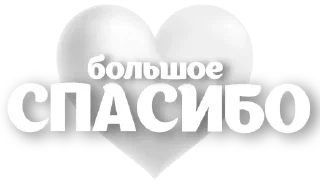 ❤️ emoji @pozdravlenia0 ⬅️ Открытки тут Telegram sticker 23 of 37