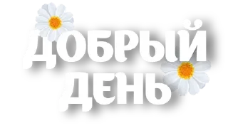 👋 emoji @pozdravlenia0 ⬅️ Открытки тут Telegram sticker 3 of 37