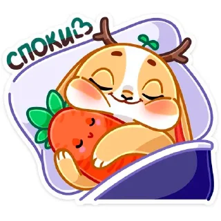 Sticker from @pozdravlenia0 ⬅️ Открытки тут