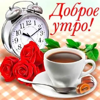 Sticker from @pozdravlenia0 ⬅️ Открытки тут